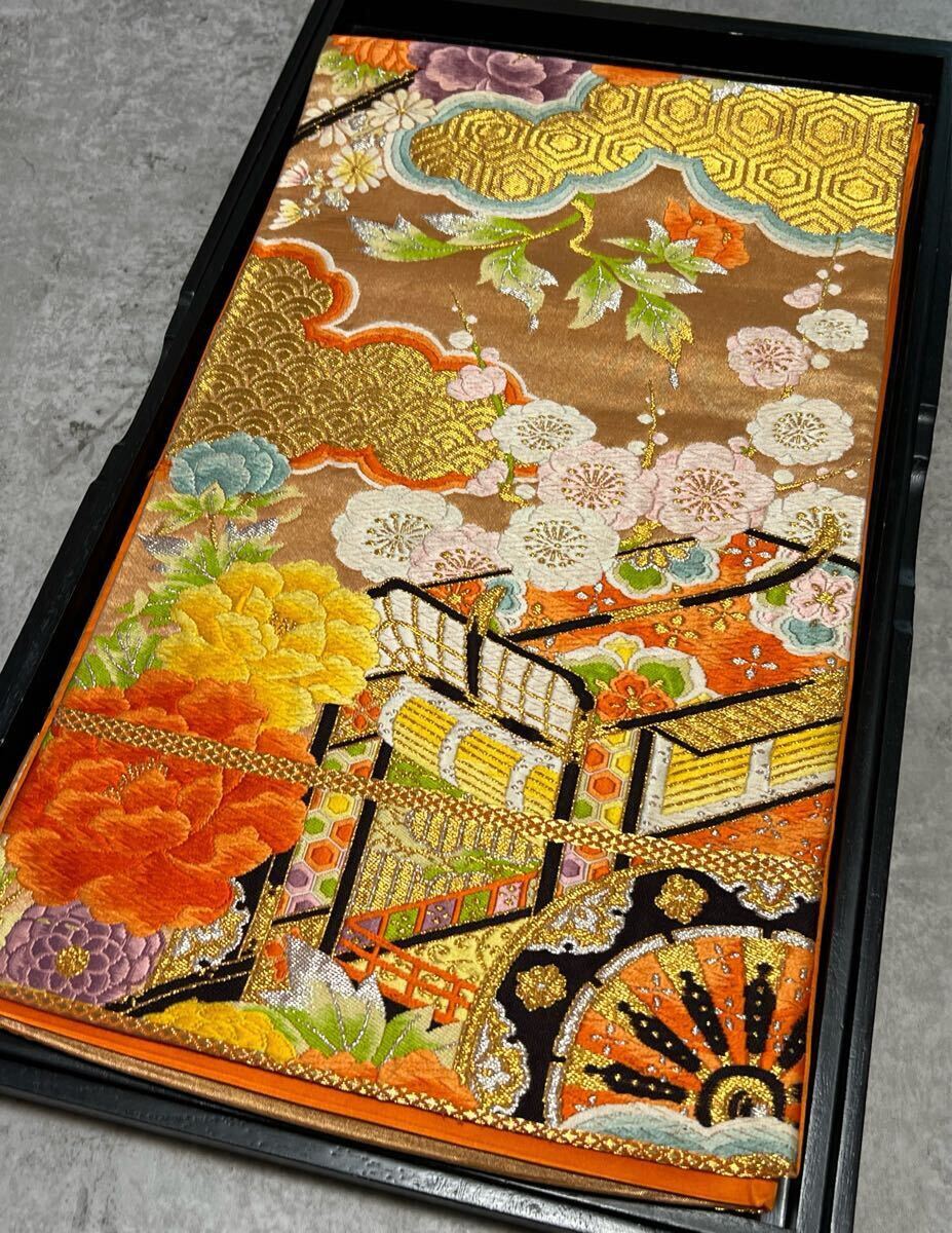 帯 袋帯 正絹 橙 金糸 御所車 花華 金箔 織物 きもの