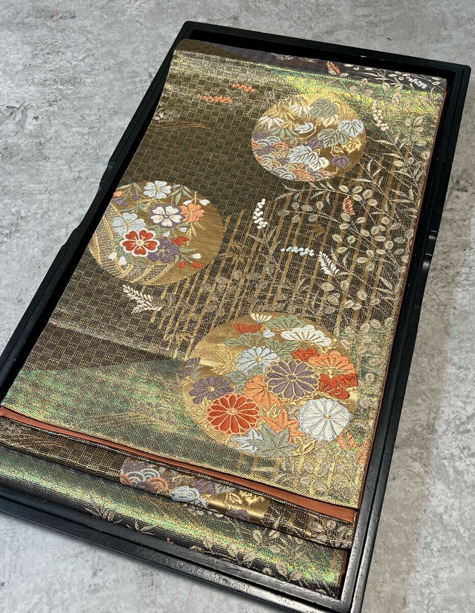 袋帯 萩丸取花文 正絹 帯 金糸金箔 織物 きもの 和装
