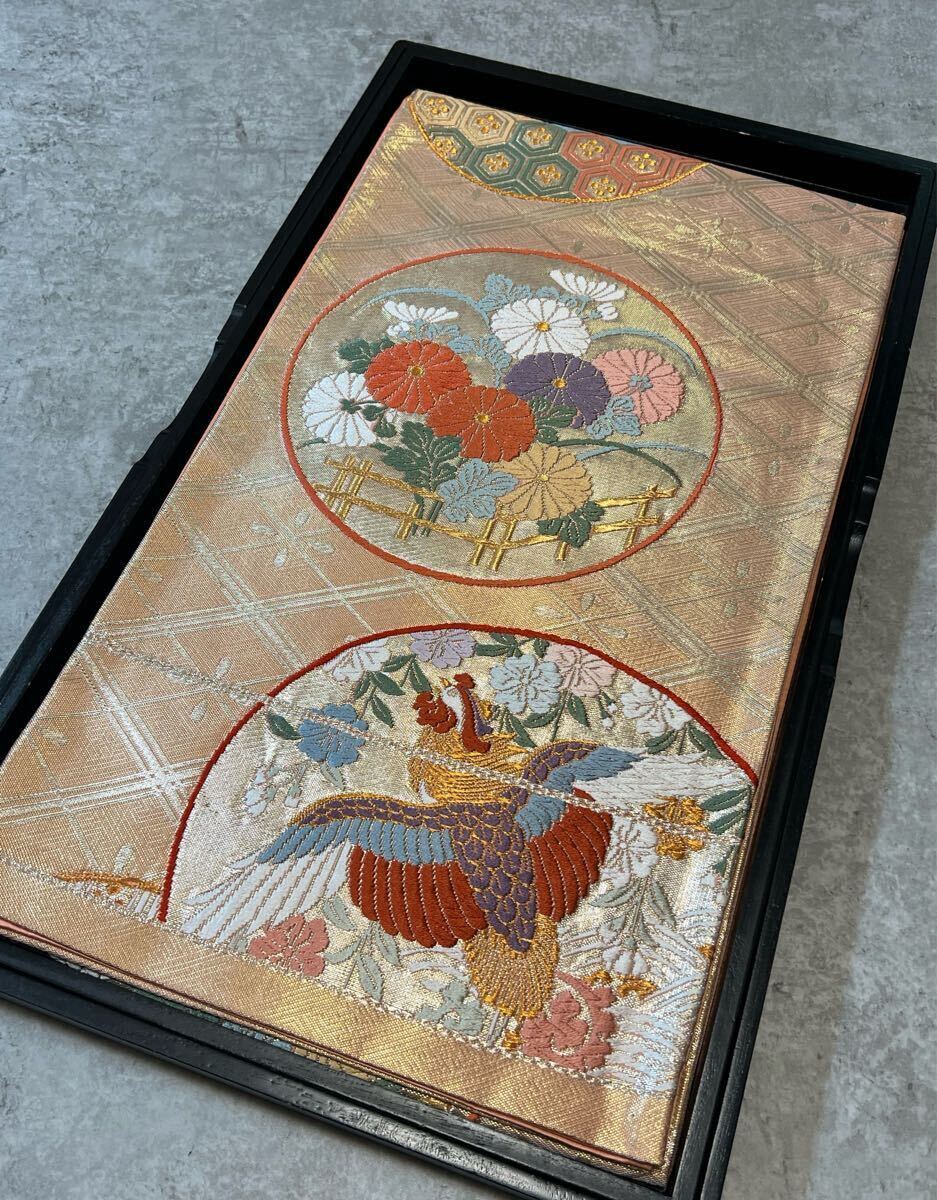 帯 袋帯 織物 花鳥丸文 金箔 正絹 きもの 呉服 紋様