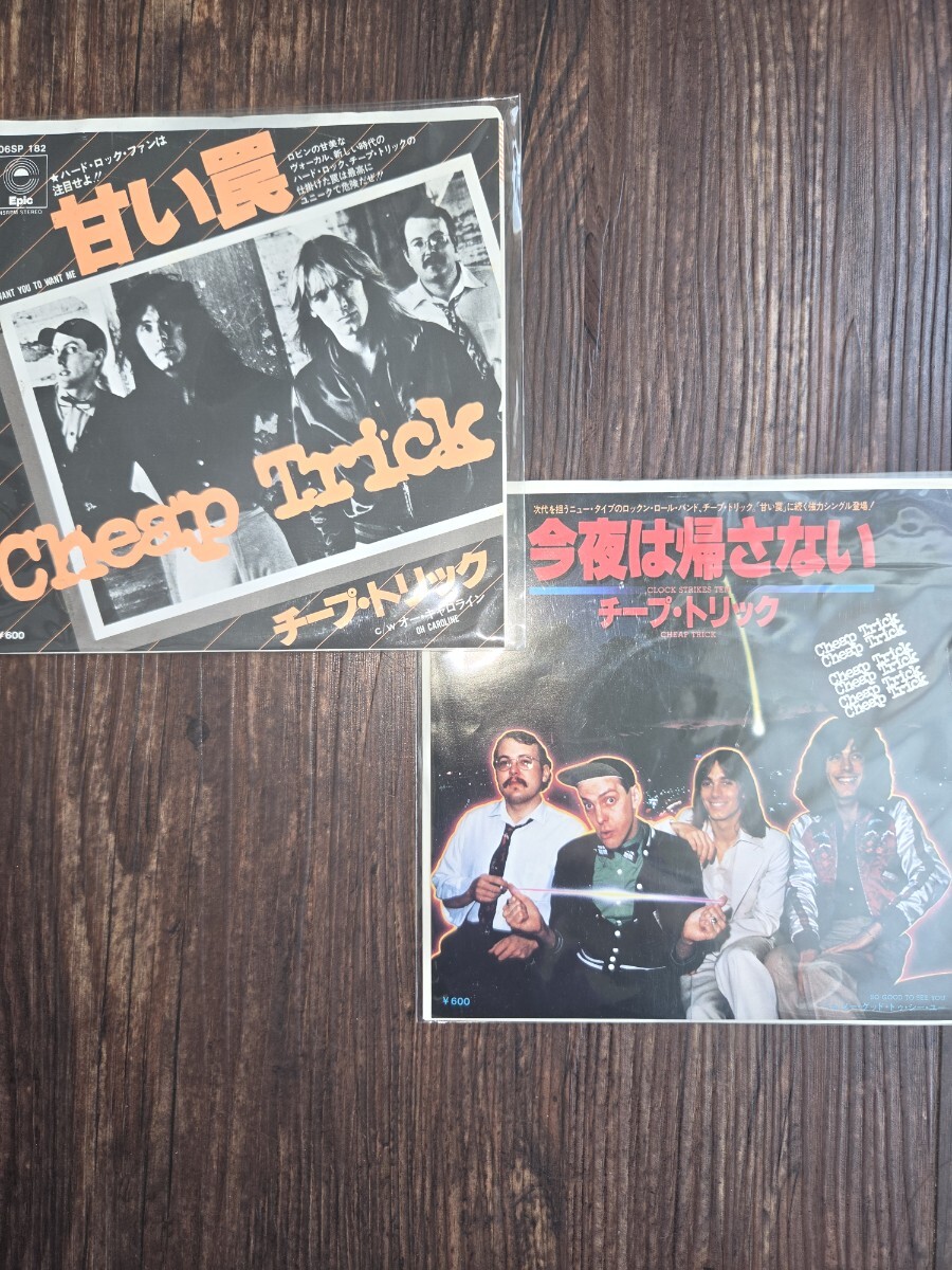 中古7inch チープ・トリック（Cheap Trick） 日本盤シングル 2枚セット EPレコードPower Pop