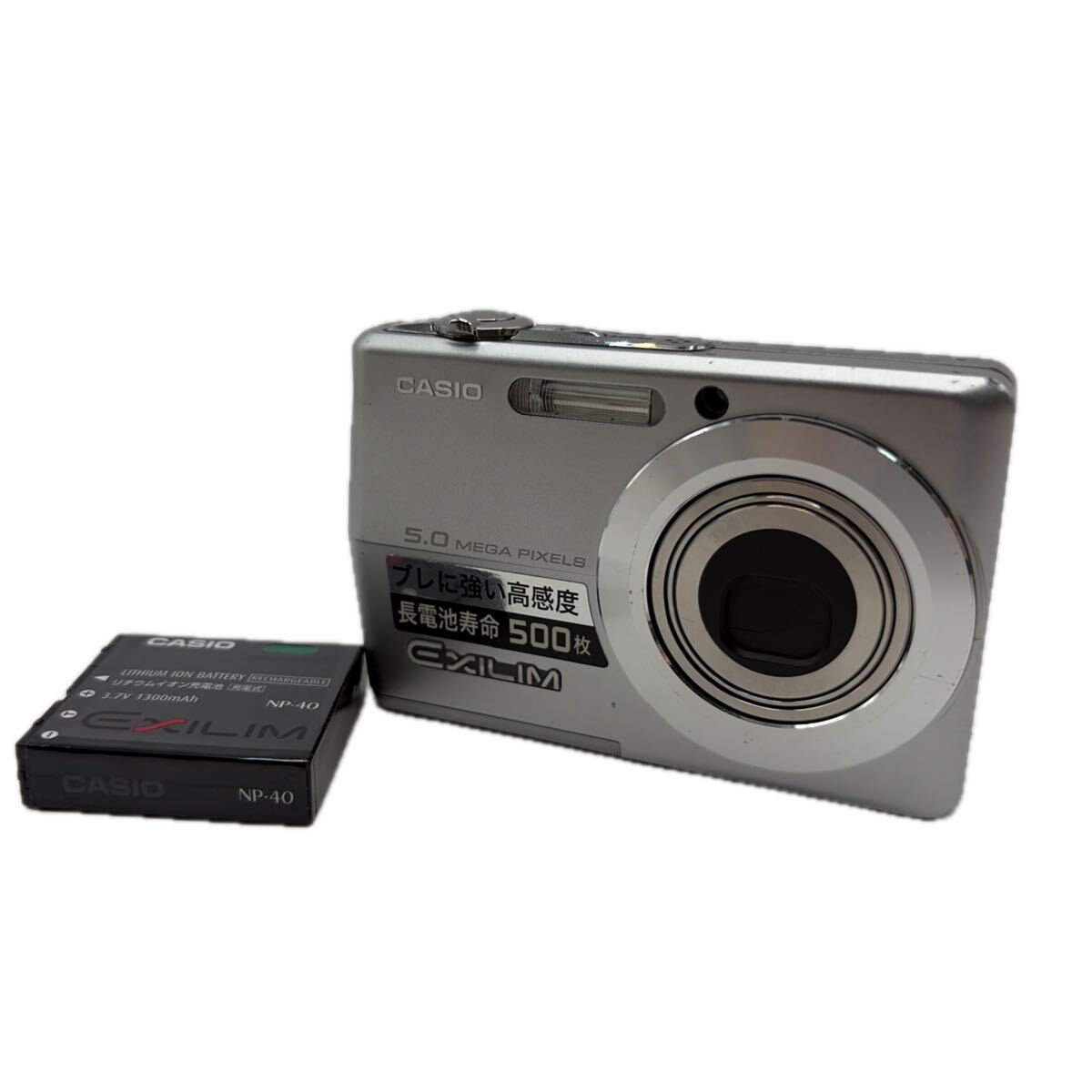 【ジャンク】CASIO カシオ★EXILIM エクシリム CASIO EX-Z500★純正バッテリー付き★コンパクトデジタルカメラ★