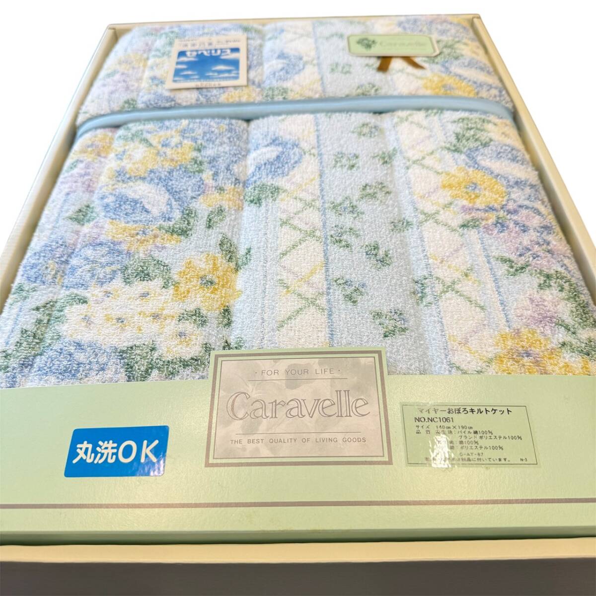 【MH-3686】未使用品 マイヤー おぼろ キルトケット NC1061 140cm×190cm 綿100% 丸洗可 タオルケット