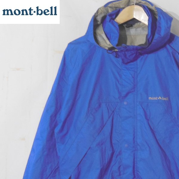 モンベルmont-bell■マウンテンパーカー ジャケット ゴアテックス ナイロン ジップアップ メンズ■M■ ※NK6612132