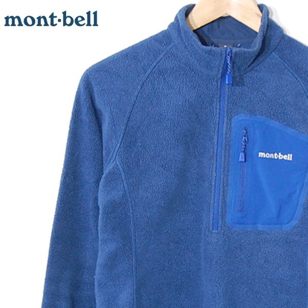 モンベルmont-bell■クリマプラス100 プルオーバー フリース ハーフジップ レディース 1106594■L■ ※NK6612405