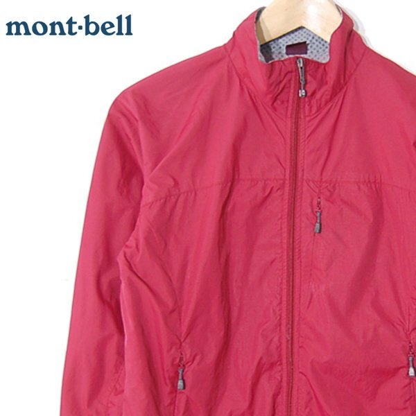 モンベルmont-bell■ライトシェル アウタージャケット ナイロン ジップアップ 裏メッシュ レディース 1106423■S■ ※NK6708022