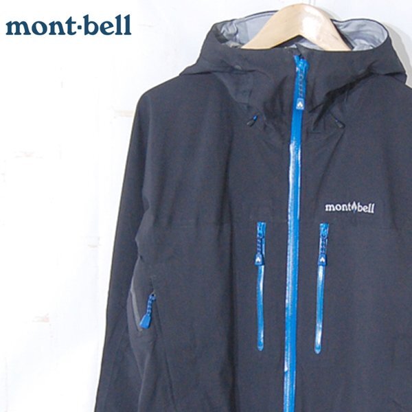 モンベルmont-bell■コスミック パーカ ジャケット ナイロン ジップアップ メンズ 1106526■M■ ※NK6708082