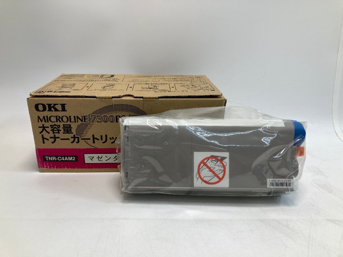 【5-5-5047】ジャンク 未使用 OKI 純正 大容量トナー TNR-C4AM2 マゼンタ 沖データ マイクロライン 7300PS 7300 プリンター カートリッジ