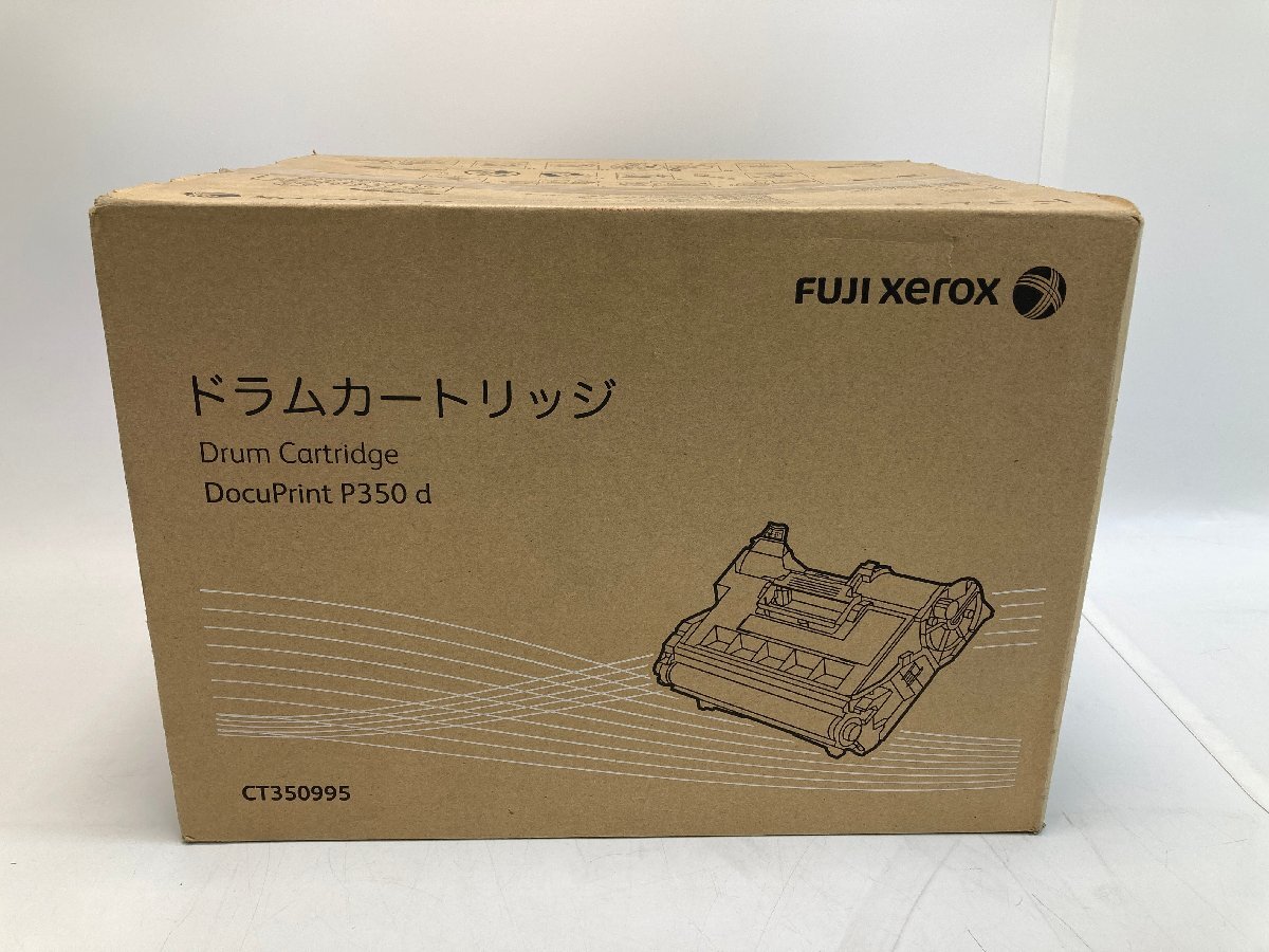 【4-4-5023】ジャンク 未使用 富士ゼロックス 純正 ドラム CT350995 Docuprint P350d FUJI XEROX ドラムカートリッジ対応 期限切れ