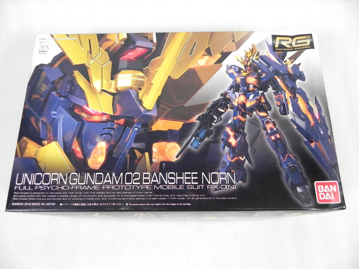 [R7986]☆未使用★RG 1/144 ユニコーンガンダム2号機 バンシィ・ノルン RX-0[N] ガンプラ