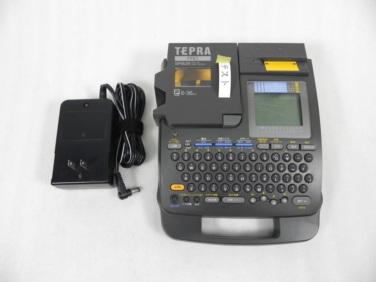 [R7988]KING JIM キングジム テプラプロ ラベルライター SR828 ACアダプタ付