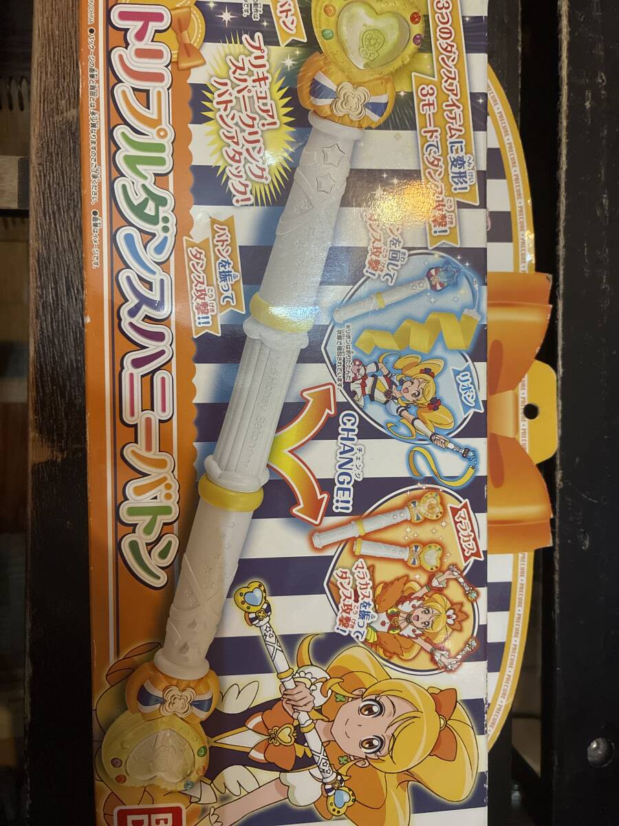 プリキュア トリプルダンスハニーバトン