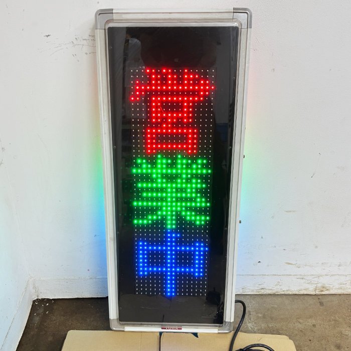 中古｜電光看板 NS-FSD31W TBグループ TOWA 2020年 フルカラー LED表示機 エコリア ｜動産王｜千葉｜引取｜送料別
