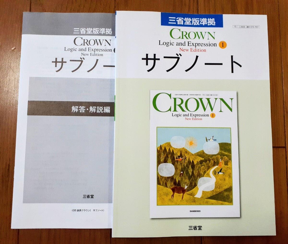 2026 改訂版 論表Ⅰ CROWN サブノート WORKBOOK Logic Expression Ⅰ 1 ワークブック 三省堂 英語 クラウン 論理表現Ⅰ 新課程 New Edition