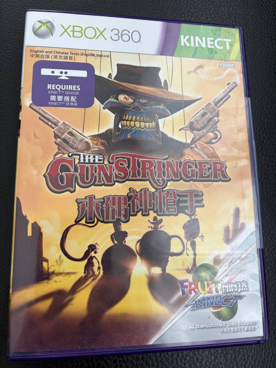 Xbox360 キネクト KINECT The Gunstringer ガンストリンガー