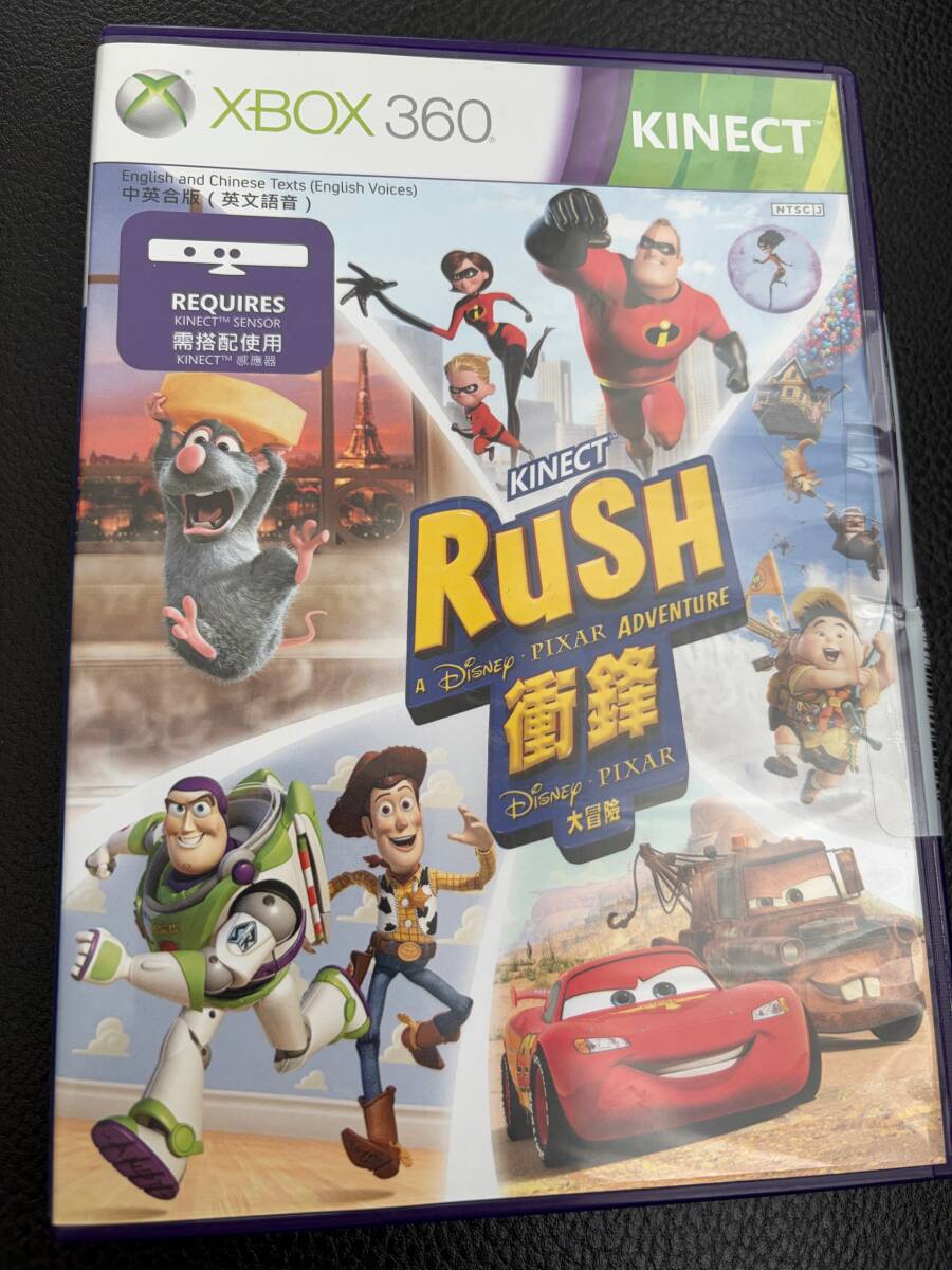 Xbox360 キネクト KINECT ラッシュ Rush ディズニー ピクサー アドベンチャー