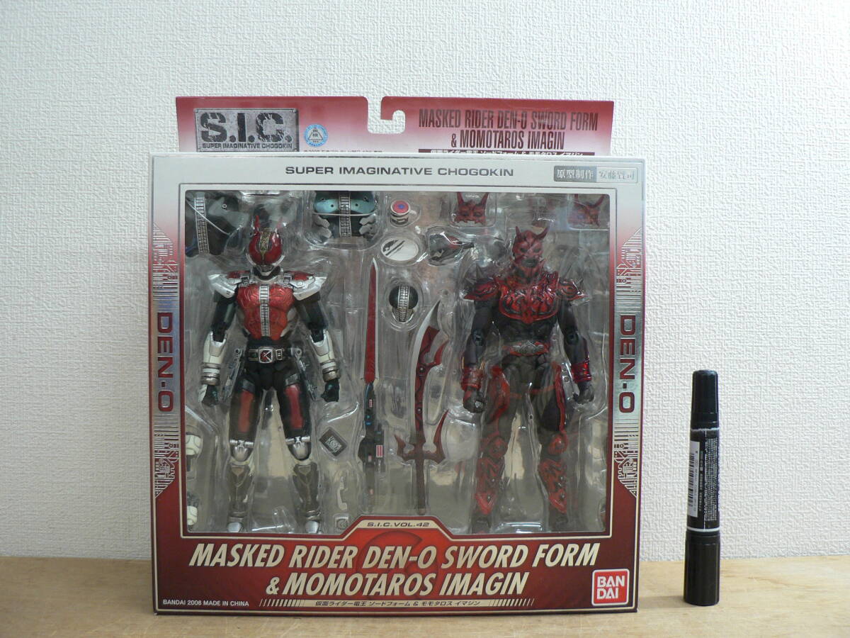 開封済 フィギュア『特典 : ダイキャスト製モモタロスォード』+『S.I.C 仮面ライダー電王 ソードフォーム & モモタロス イマジン』C313