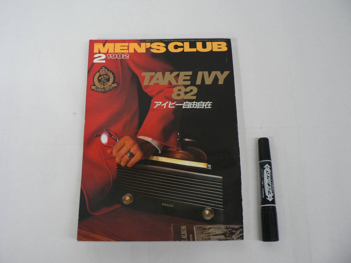 『MEN'S CLUB / メンズクラブ』 1982年2月号 No.252 特集 TAKE IVY 82
