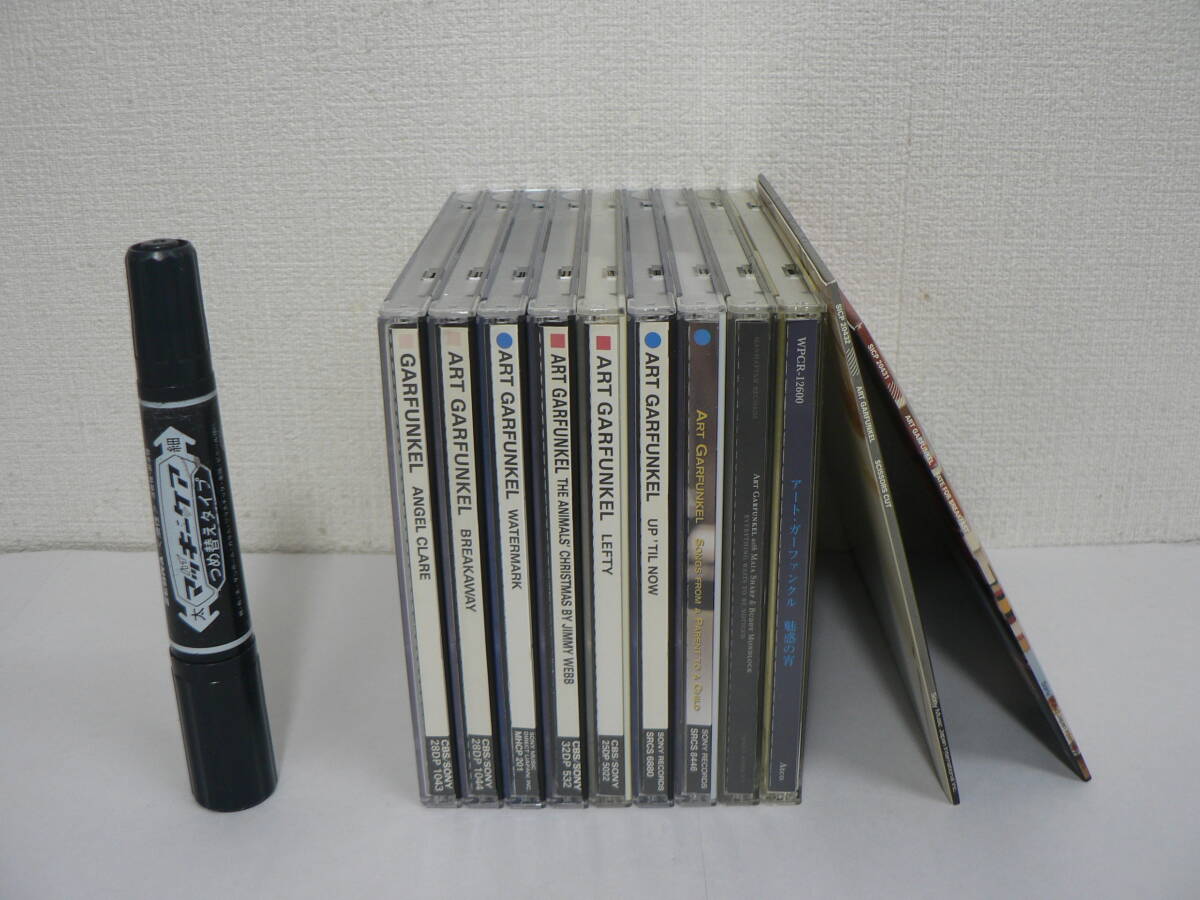 アート・ガーファンクル CD 11枚まとめて 洋楽 Art Garfunkel 魅惑の宵 SCISSORS CUT LEFTY ほか