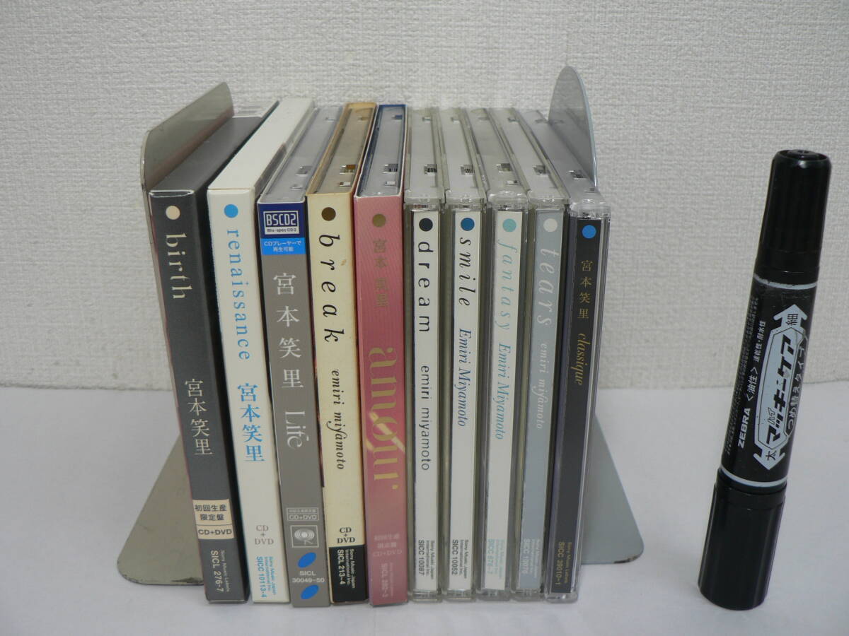 宮本笑里 CD 10点まとめて 初回生産限定版 CD+DVD 5点 シングルCD 5点 ヴァイオリニスト 