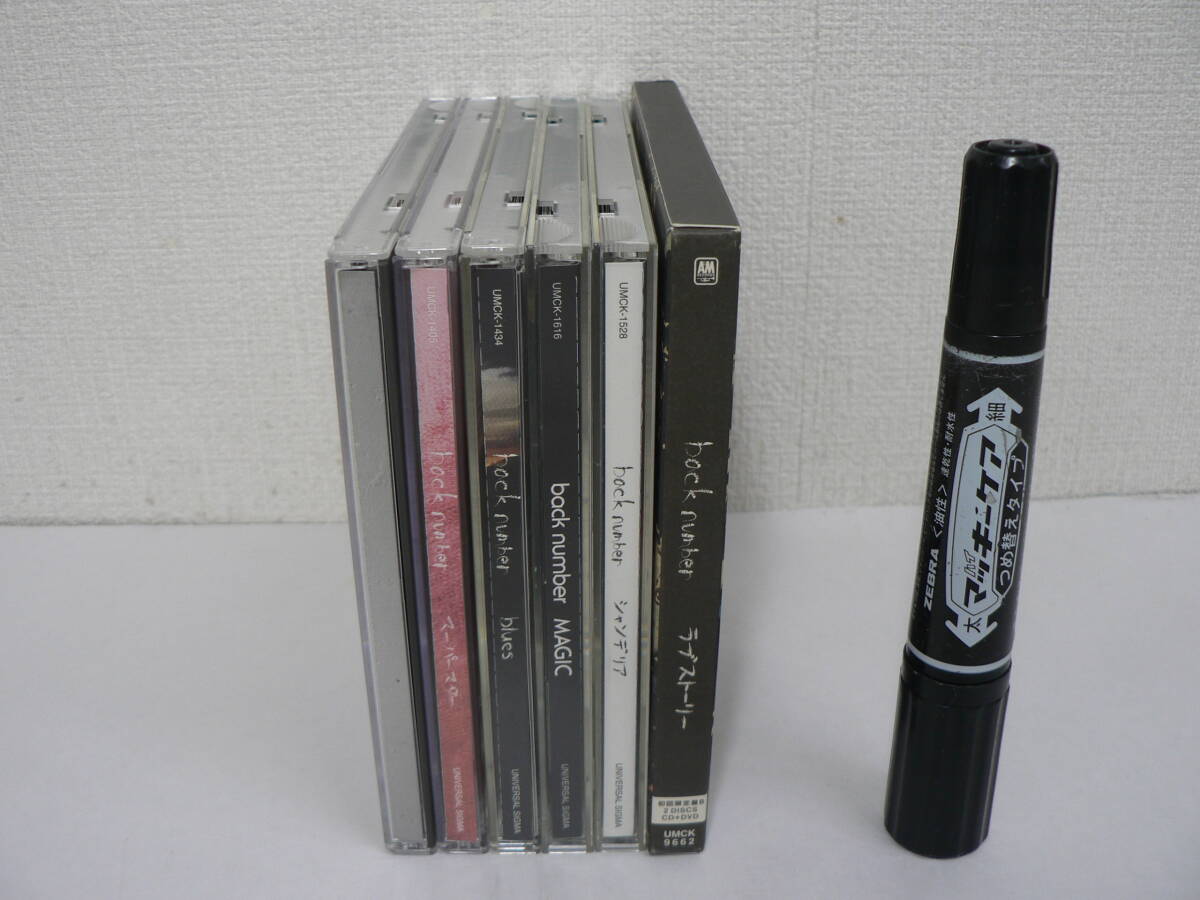 CD back number 6点まとめて あとのまつり / スーパースター / blues / MAGIC / シャンデリア / ラブストーリー(初回生産限定盤)