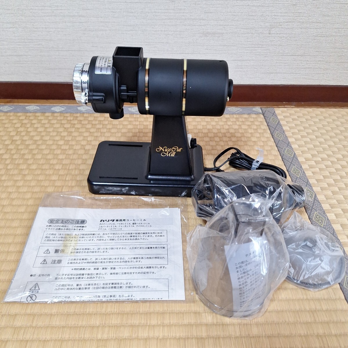 カリタ ナイスカットミル 電動コーヒーミル Kalita Nice Mill Cut KH-100 コーヒーグラインダー コーヒーミル