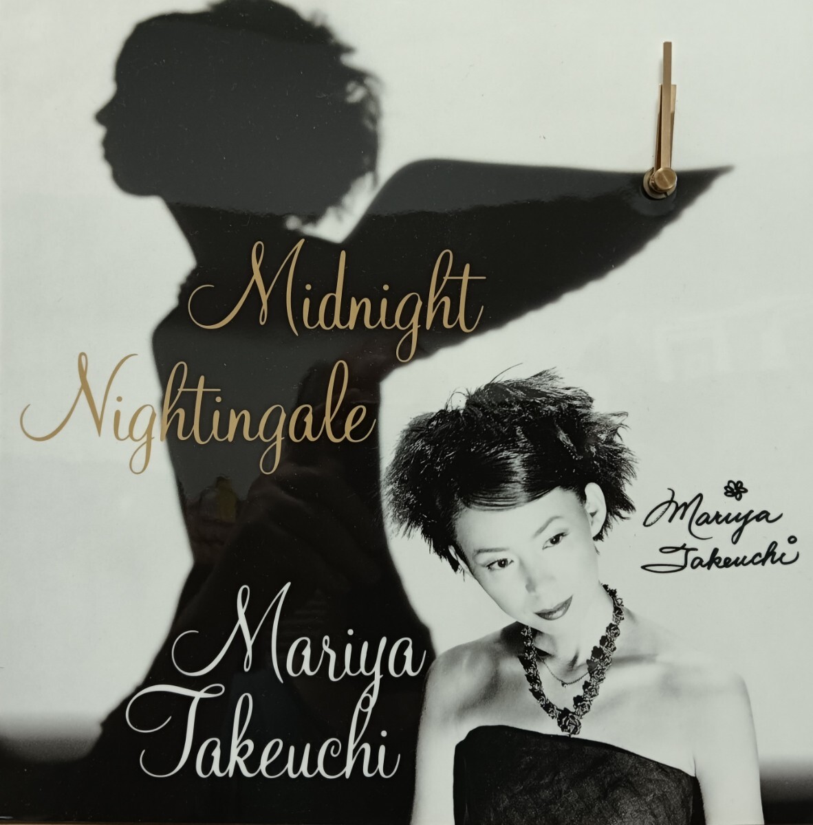 竹内まりや フォト・パネル時計「真夜中のナイチンゲール」CDの抽選当選品 未使用品 貴重品