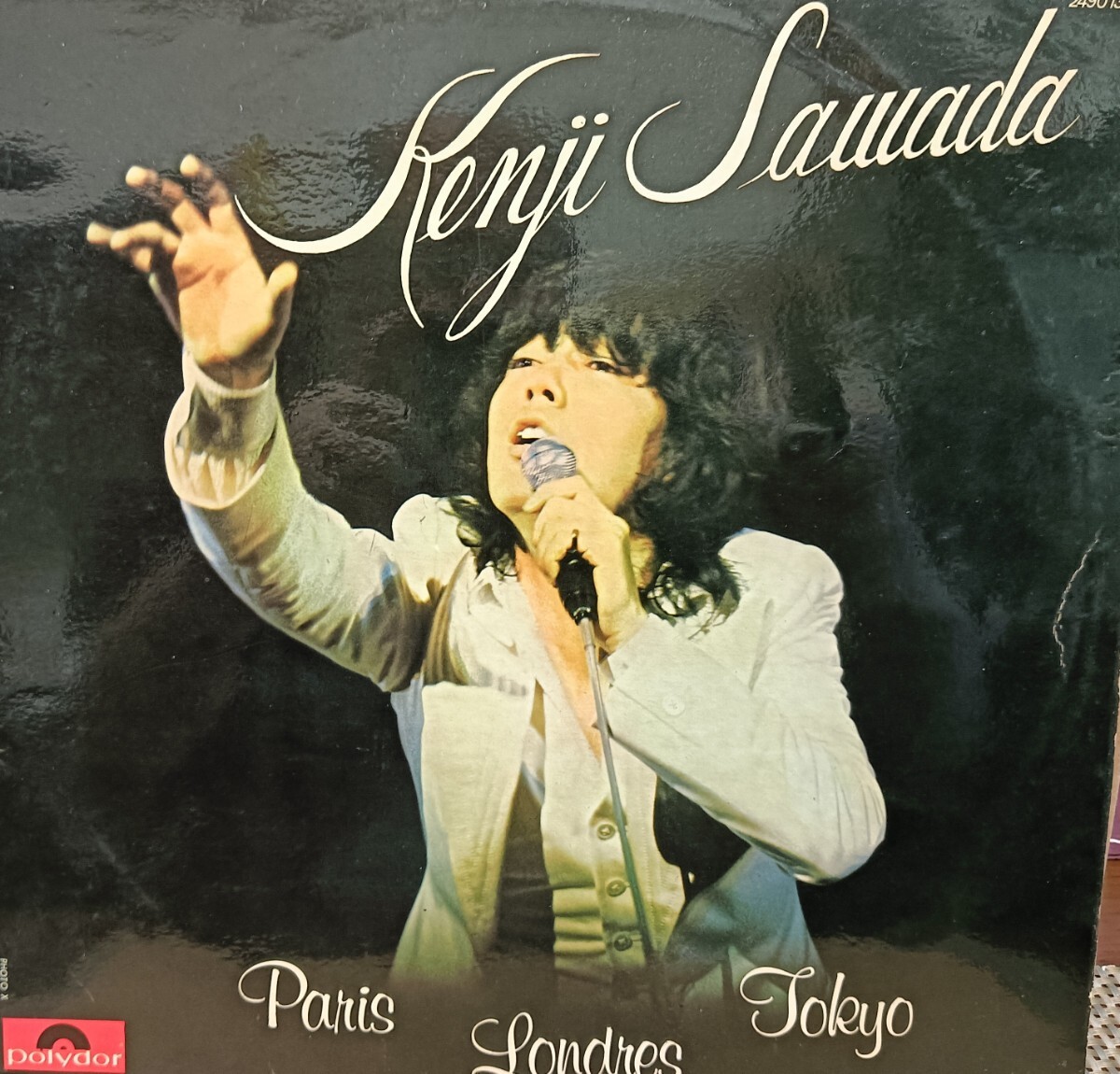 沢田研二(Kenji Sawada)「Paris Londres Tokyo」フランス盤 輸入LPレコード
