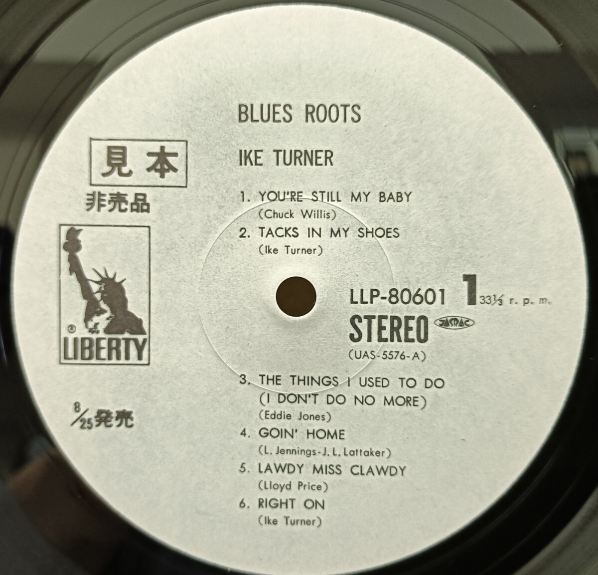 アイク・ターナー(IKE TURNER)「BLUES ROOTS(ブルース・ルーツ)」国内盤LP白ラベル見本盤(黒盤) ジャケット無し、ライナー歌詞カード付き