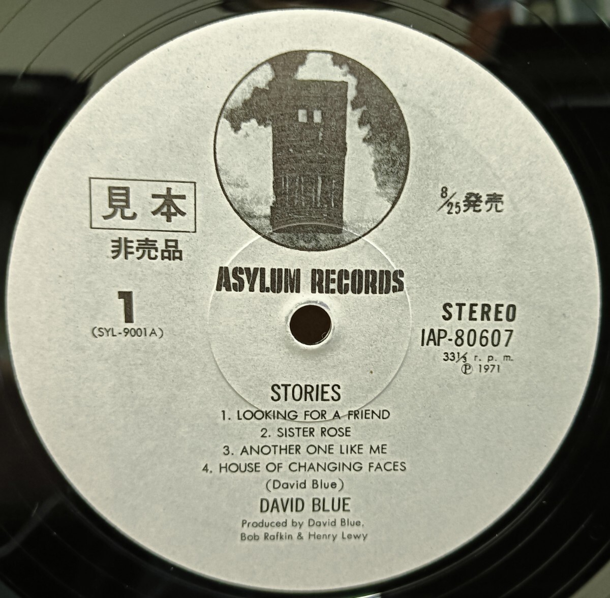 デヴィッド・ブルー(David Blue)「ストーリーズ(Stories)」国内盤初期アサイラム 白ラベルの見本盤(IAP-80607) 状態良好