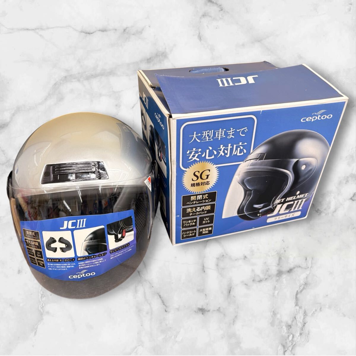 ♪a 0702 ceptoo JET HELMET JCIII フリーサイズ