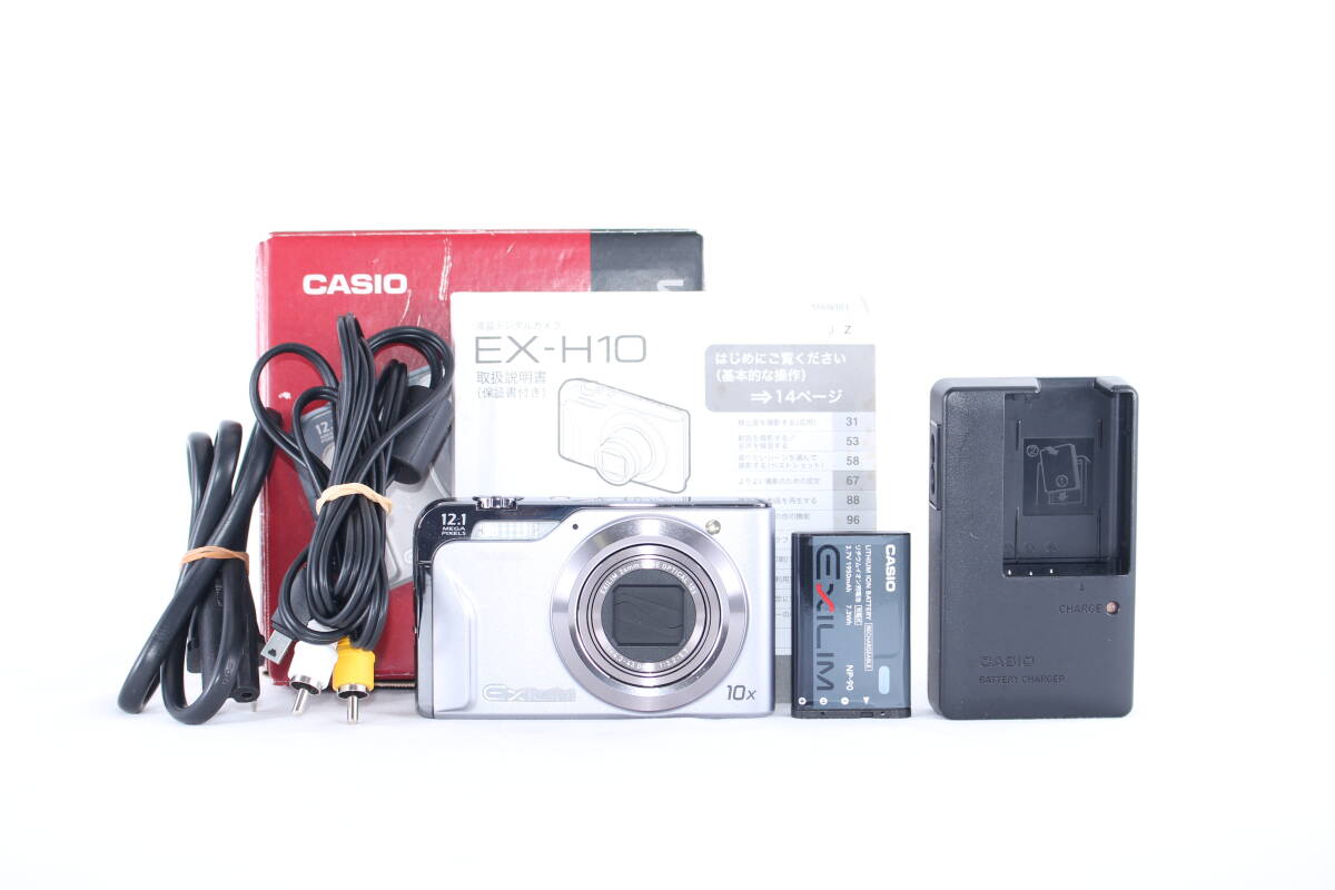 ★超極上★カシオ CASIO EXILIM EX-H10 ★完動★#D453