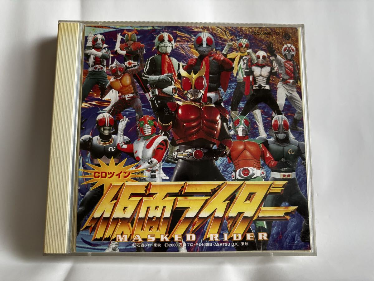 CDツイン 仮面ライダー MASKED RIDER 2枚組 サウンドトラック