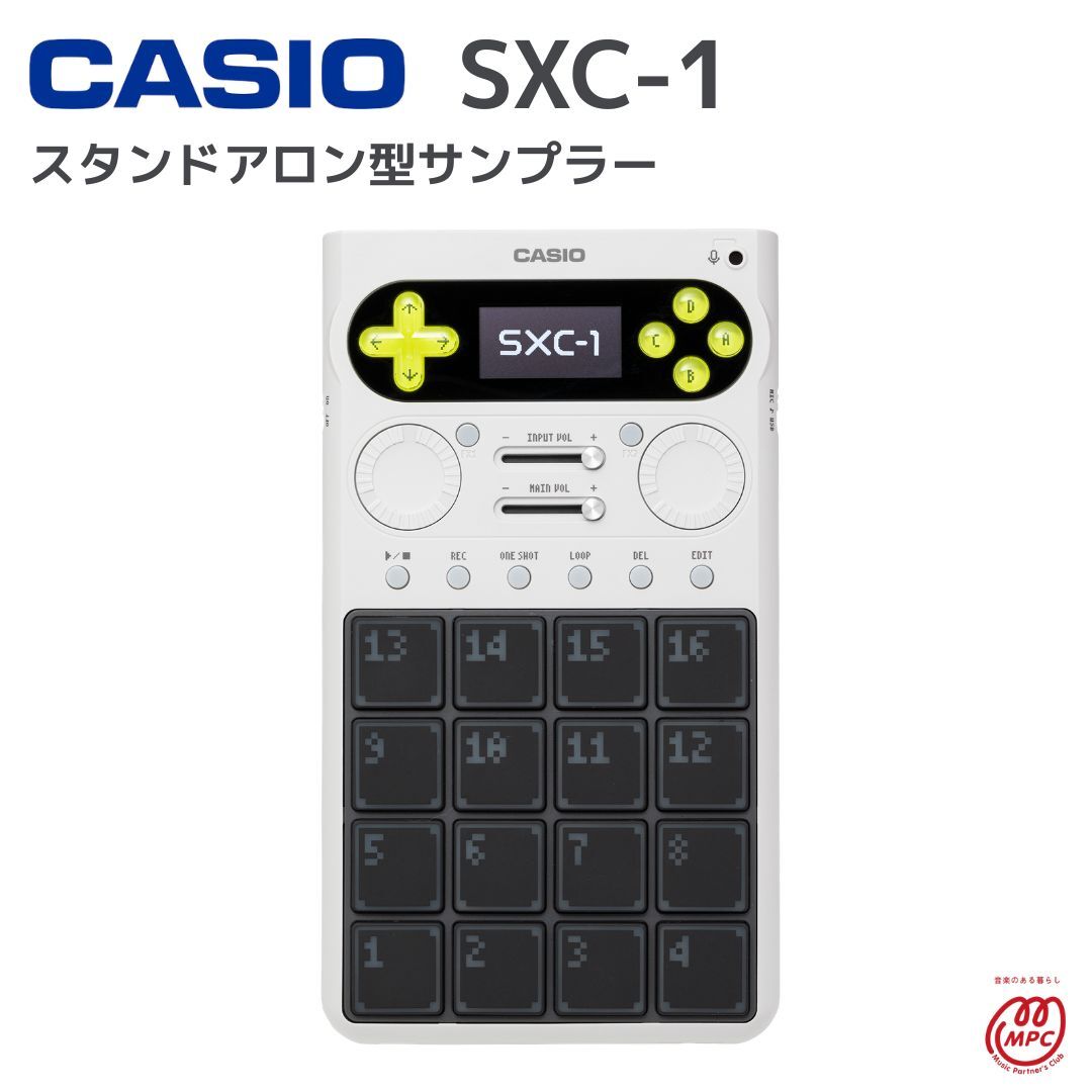 CASIO カシオ SXC-1 スタンドアロン型サンプラー 4台限定即納可能 5月28日発売 新発売 新品