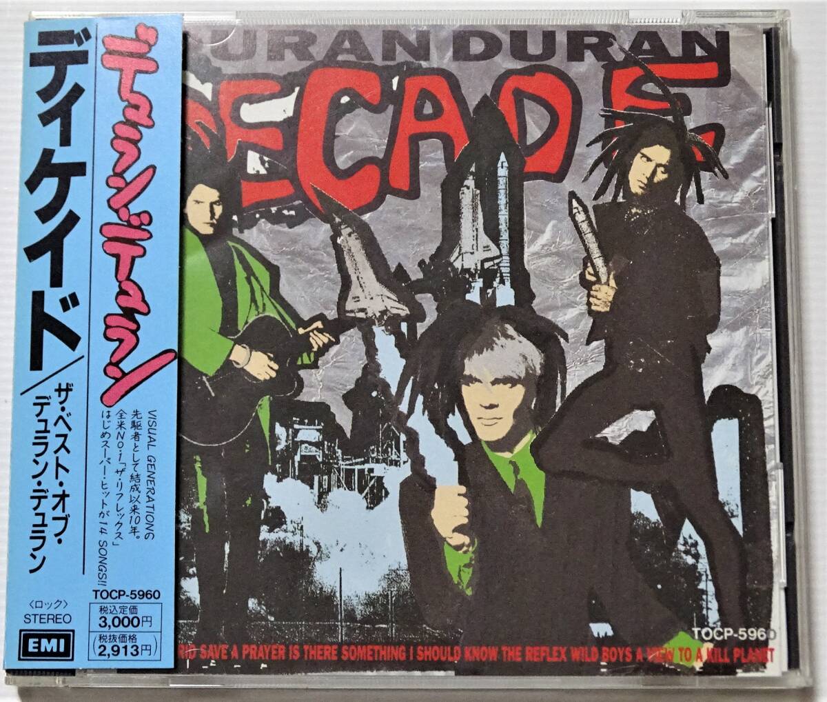 ■デュラン・デュラン（DURAN DURAN）■CD『DECADE The Best of DURAN DURAN』 ★帯有・美品★
