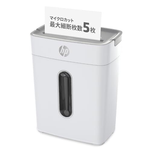 ヒューレット・パッカード(HP) 電動シュレッダー 家庭用(15L / 1-3人用) 静音65dB 12ヶ月 / 2x15m em