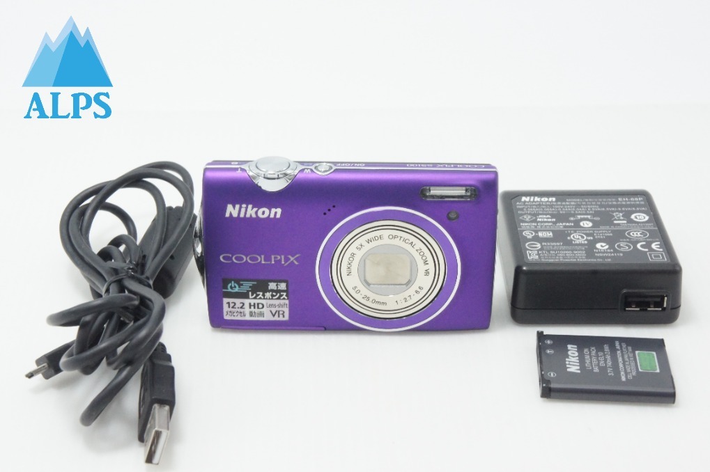 Nikon ニコン COOLPIX S5100 コンパクトデジタルカメラ ライトパープル 260701g【アルプスカメラ】