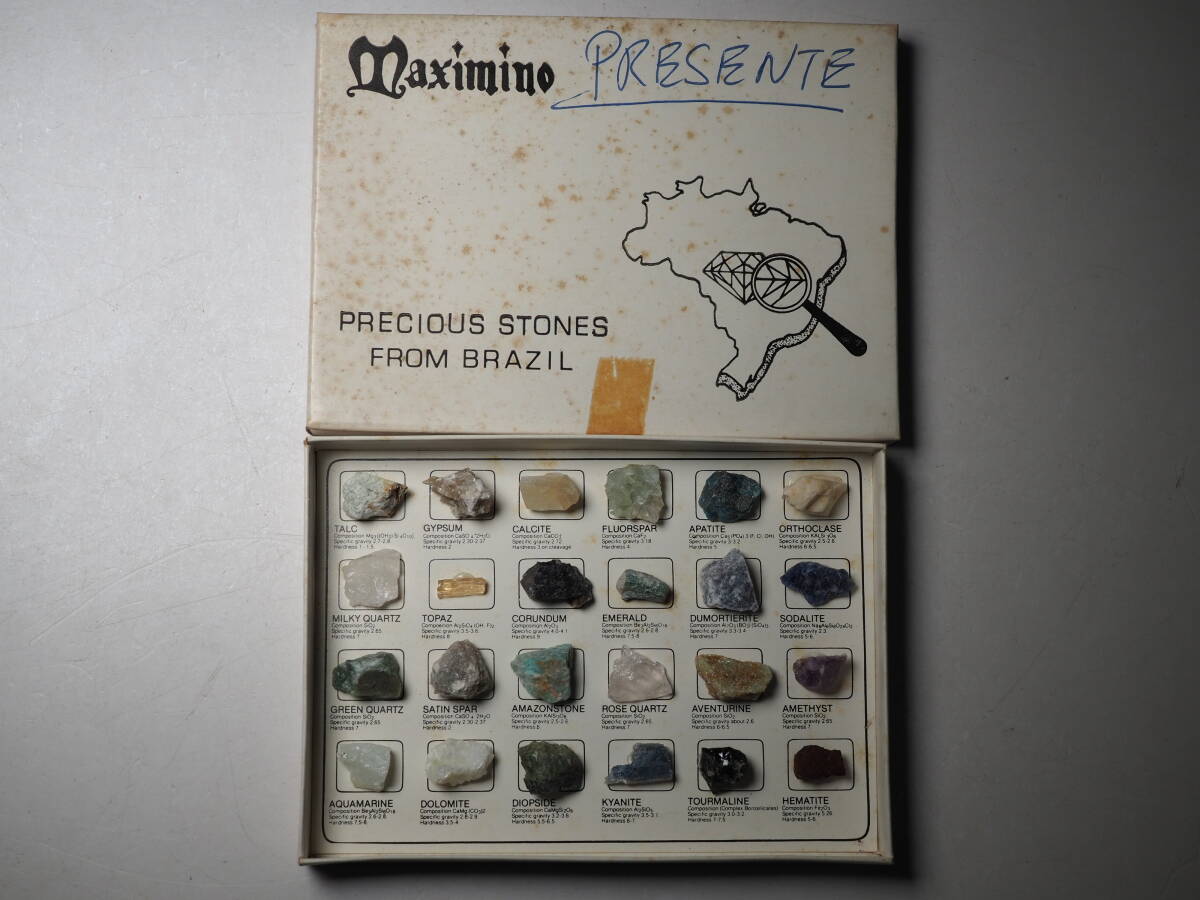 ブラジル　石の標本　24種類　PRECIOUS STONES FROM BRAZIL