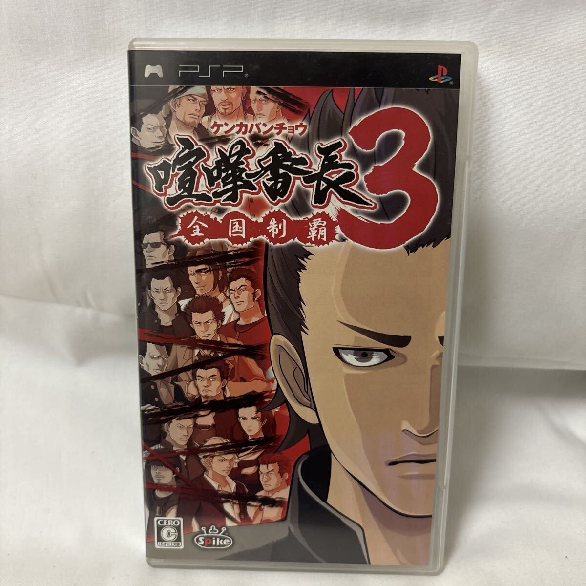 空ケース　PSP 喧嘩番長3 全国制覇 プレイステーションポータブル ソフト