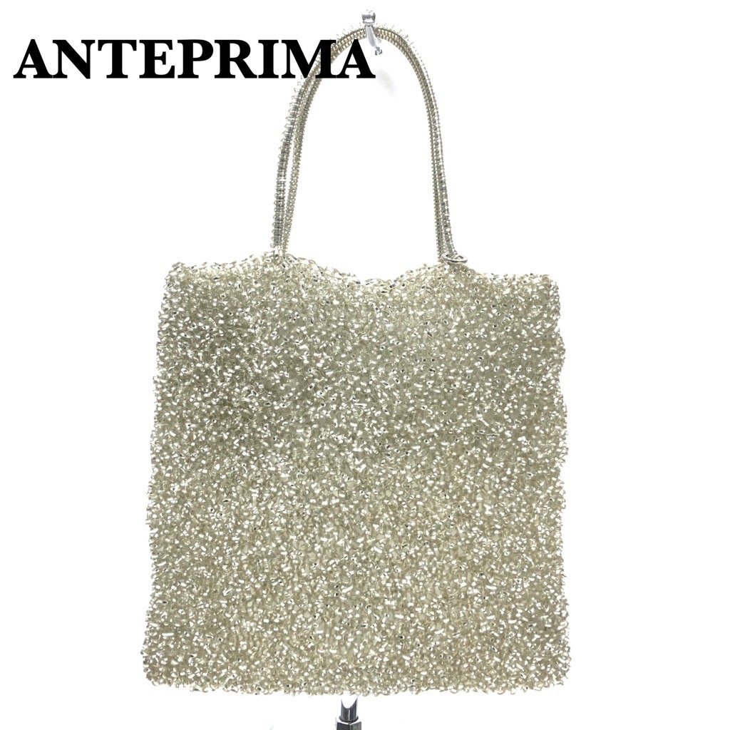 ANTEPRIMA アンテプリマ ワイヤーバッグ トートバッグ ハンドバッグ W28cm シルバー系 正規品 本物保証 1000円スタート 最落無