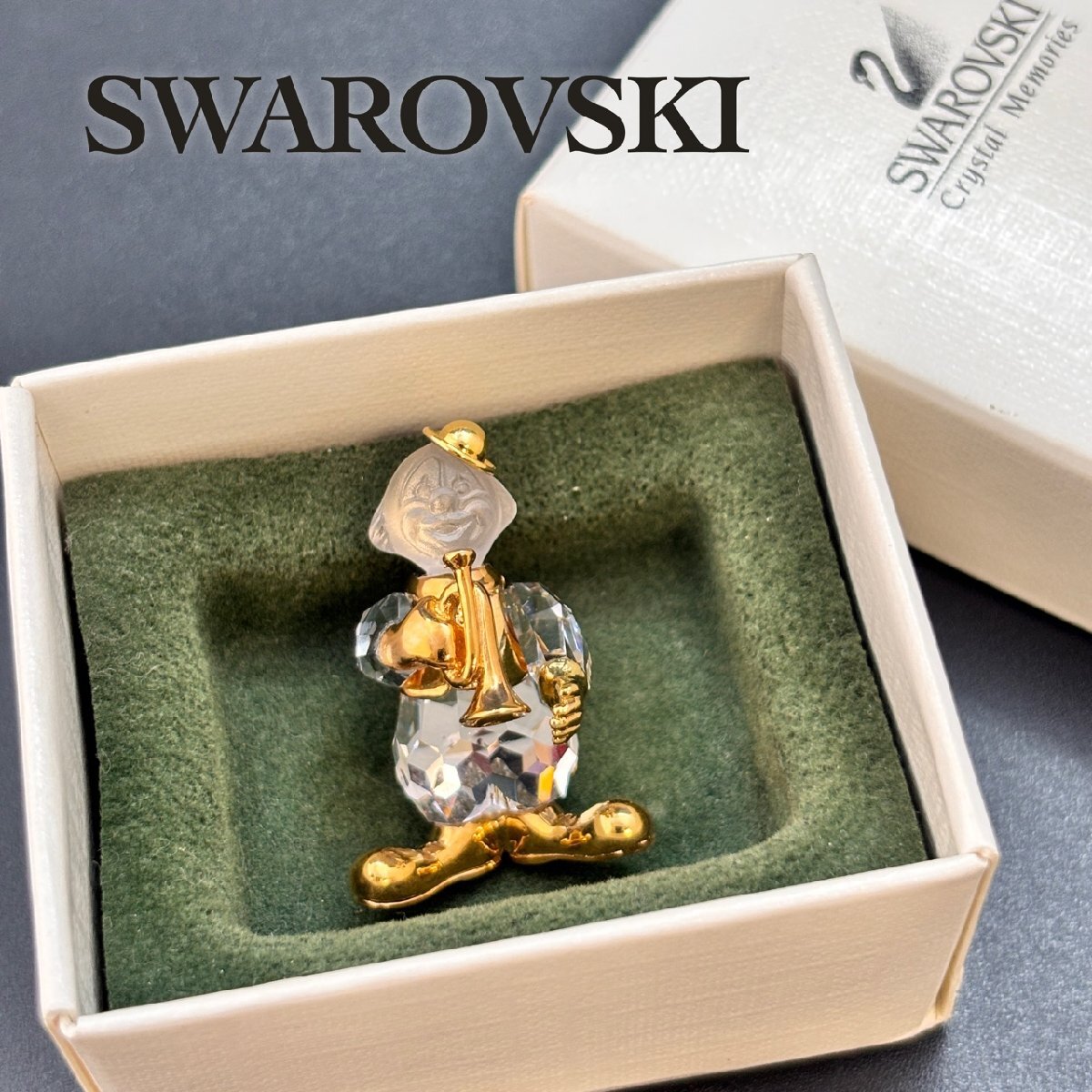 SWAROVSKI スワロフスキー 廃盤品 クリスタル ブローチ ピエロモチーフ ミュージシャン 楽器 トランペット 箱 良品 1000円スタート