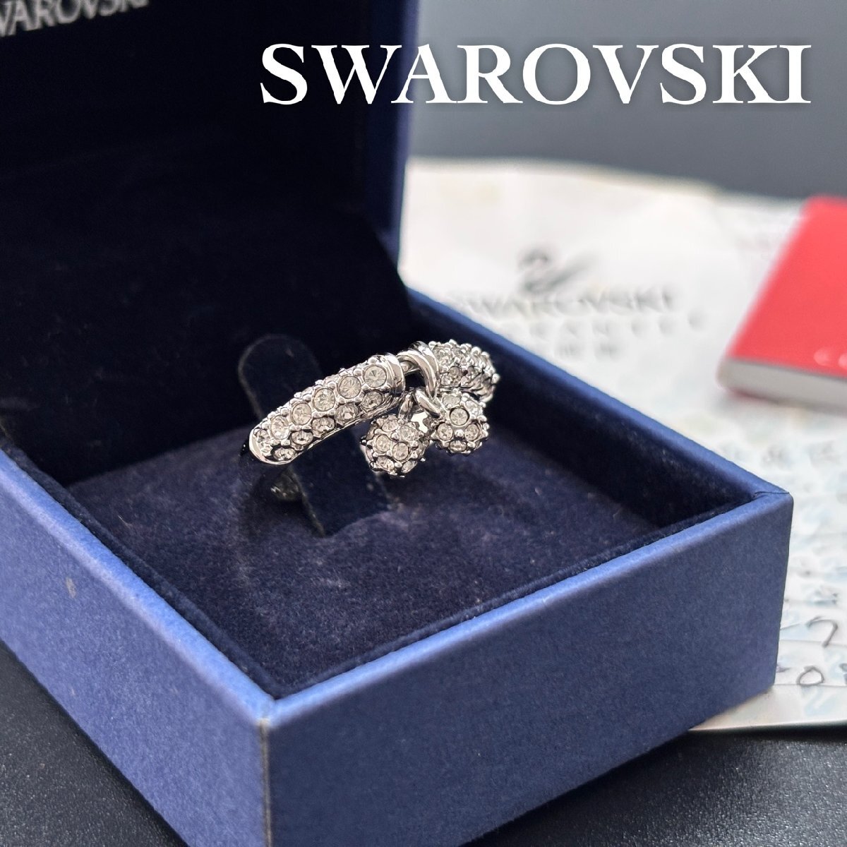 SWAROVSKI スワロフスキー ラインストーン ボールチャーム リング 指輪 Mサイズ 約14号 百貨店購入 保証書付 箱付 最落無 1000円スタート