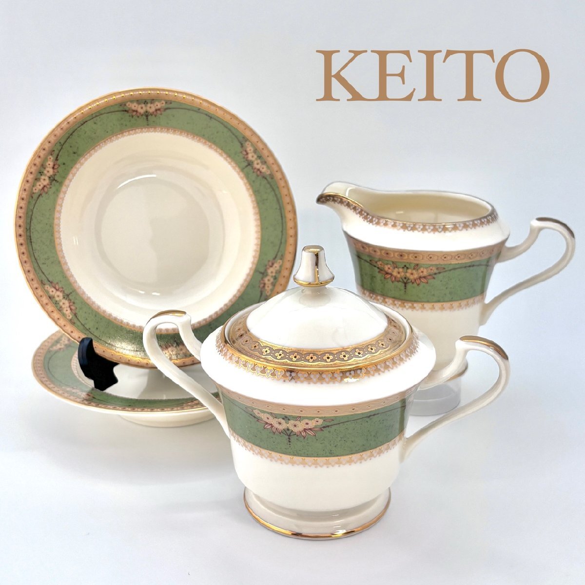 恵陶 KEITO イエローボン Grand Caesar グランドカーサー おまとめ4点セット シュガーポット 皿 クリーマー グリーン 花柄 金彩