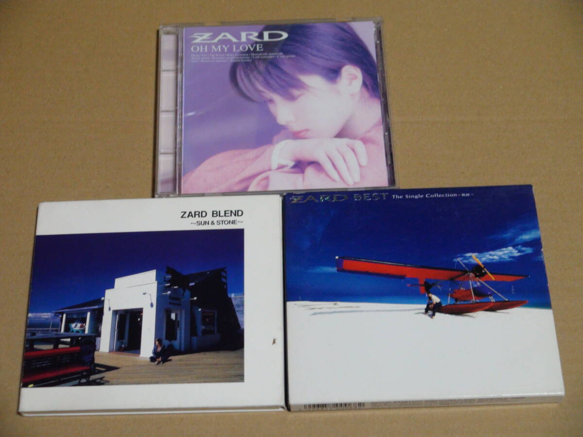 ZARD / CD３枚