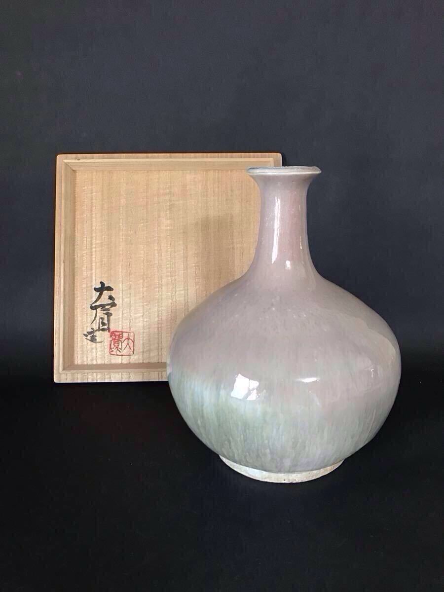 吉賀大眉　「暁雲花瓶」 日展内閣総理大臣賞・日本芸術院賞を連作「暁雲」で受賞　共箱　共布　萩焼
