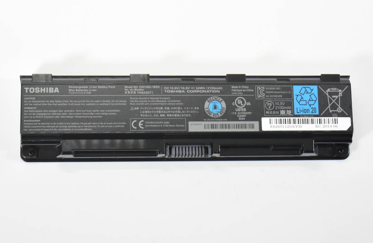 残存容量80%以上 / TOSHIBA PA5108U-1BRS バッテリー / 24Wh / B453 B454 B553 B554 T452 T453 等対応 / PABAS271 / 中古品