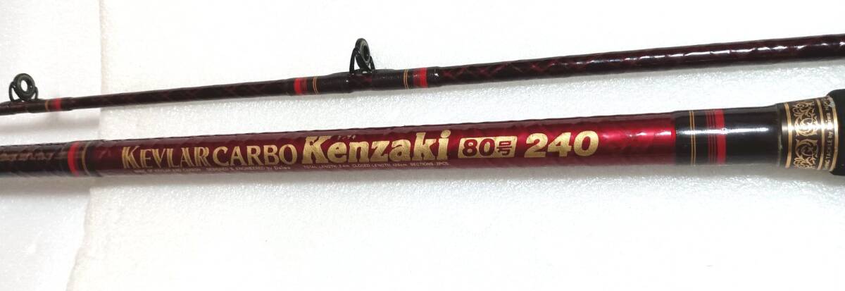 ダイワ　ケブラーカーボ KENZAKI ケンザキ　80号 240