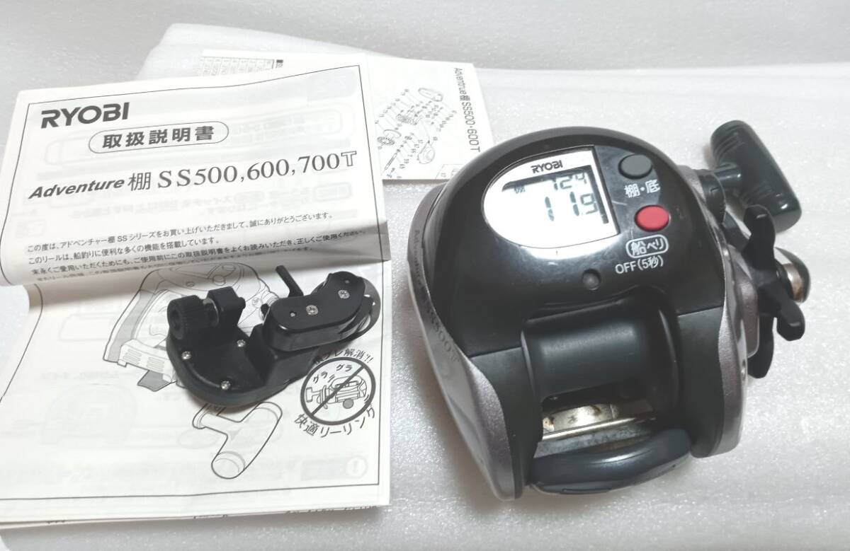 リョービ　アドベンチャー　棚 SS500T 稼働品 取説 ラインプログラマー付