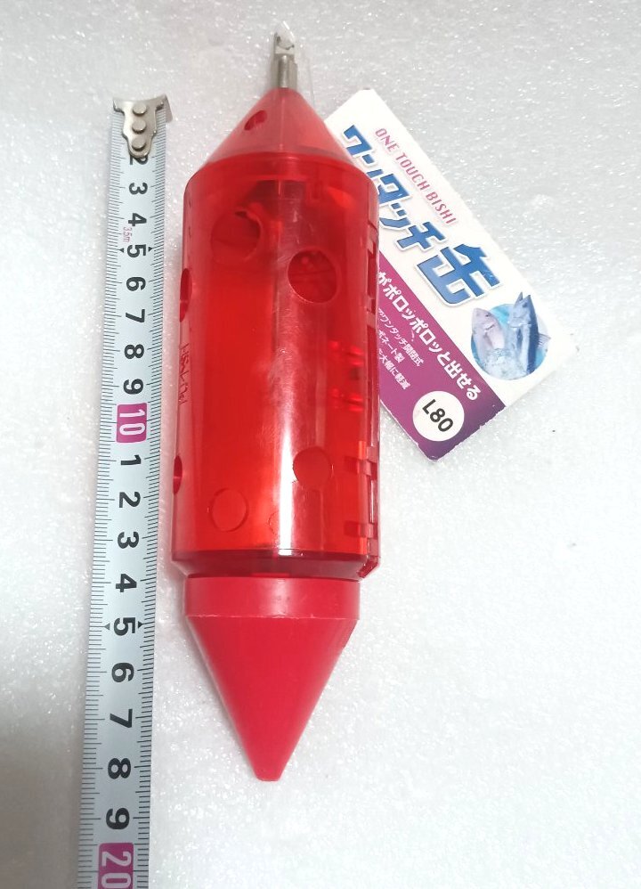 サニー　ワンタッチ缶 レッド L80　未使用