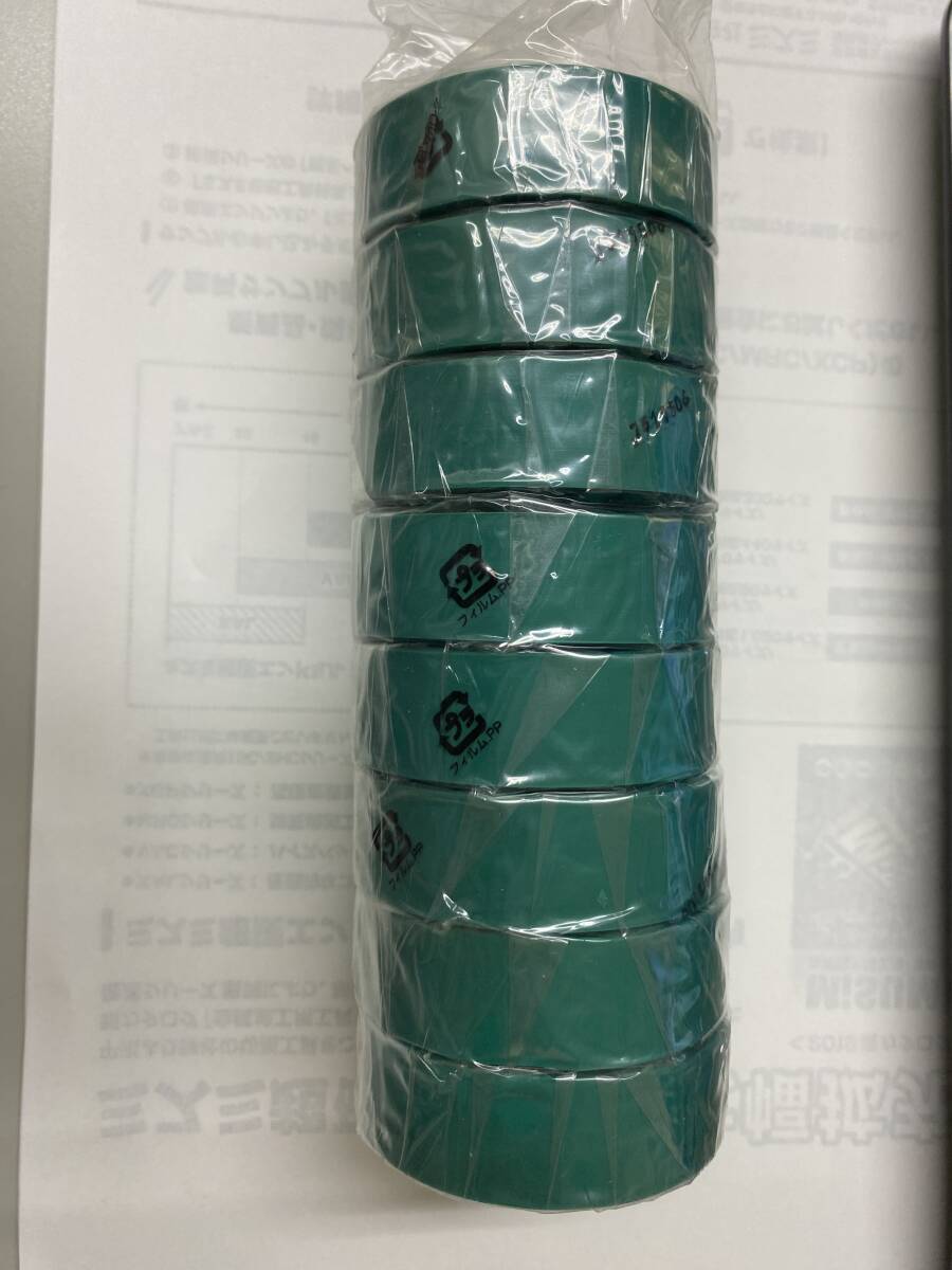 電気絶縁用ポリ塩化ビニール粘着テープ　緑　8個