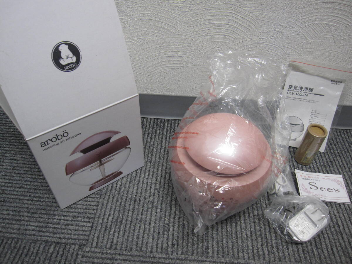 ★#1273 【長期保管品】C’est La Vie 空気清浄機 CLV-1000M-PEARL PINK ピンク